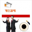 (주)디투에스