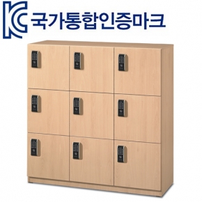 9인사물함 (전자키)