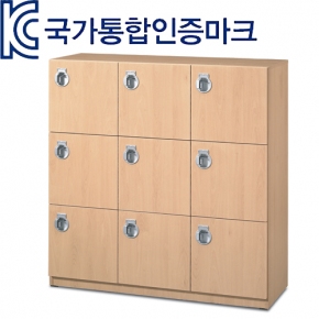 9인사물함